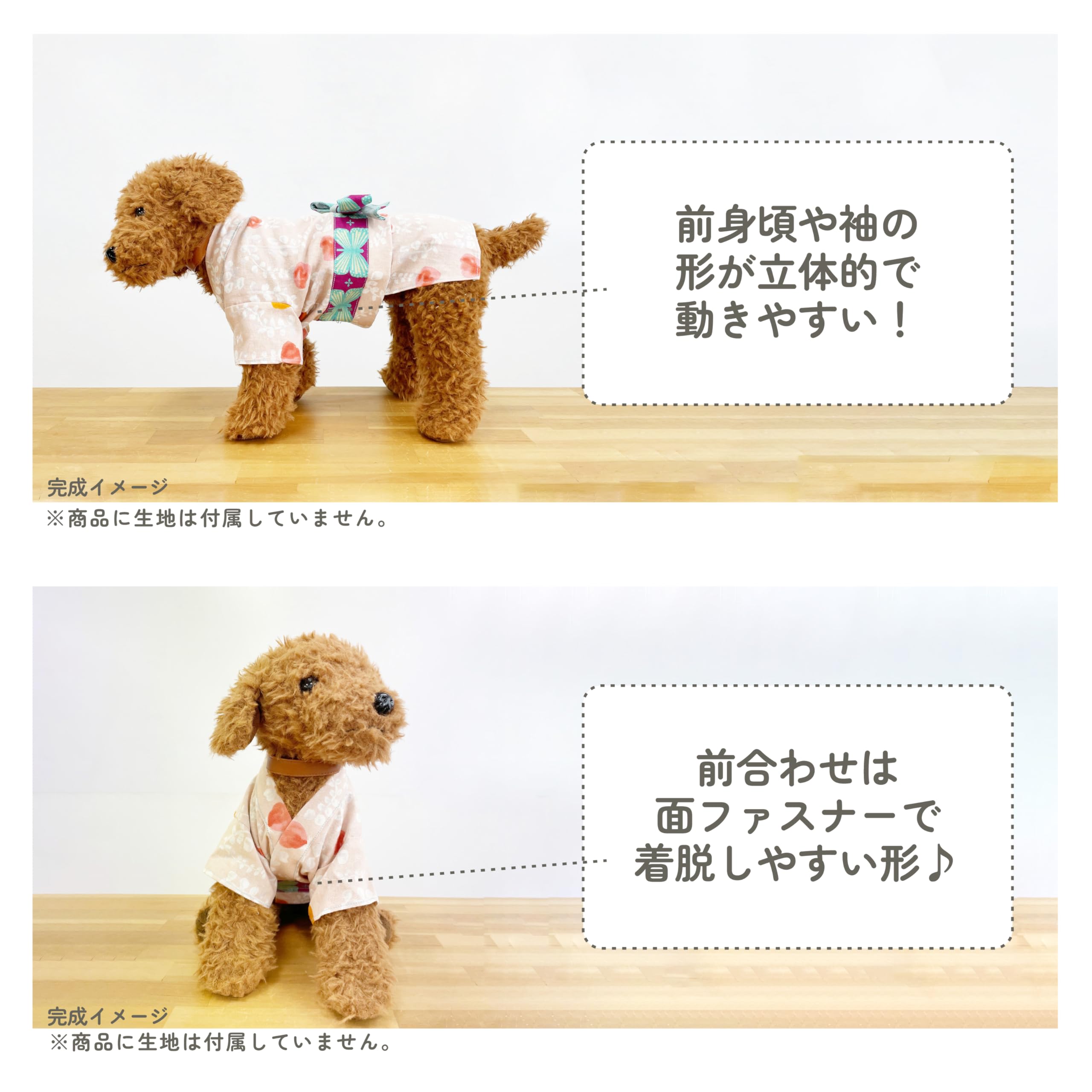犬服ハンドメイド♡みるくちゃん Amazon | milla milla犬服型紙&レシピ（動画付き）動いても胸元がは